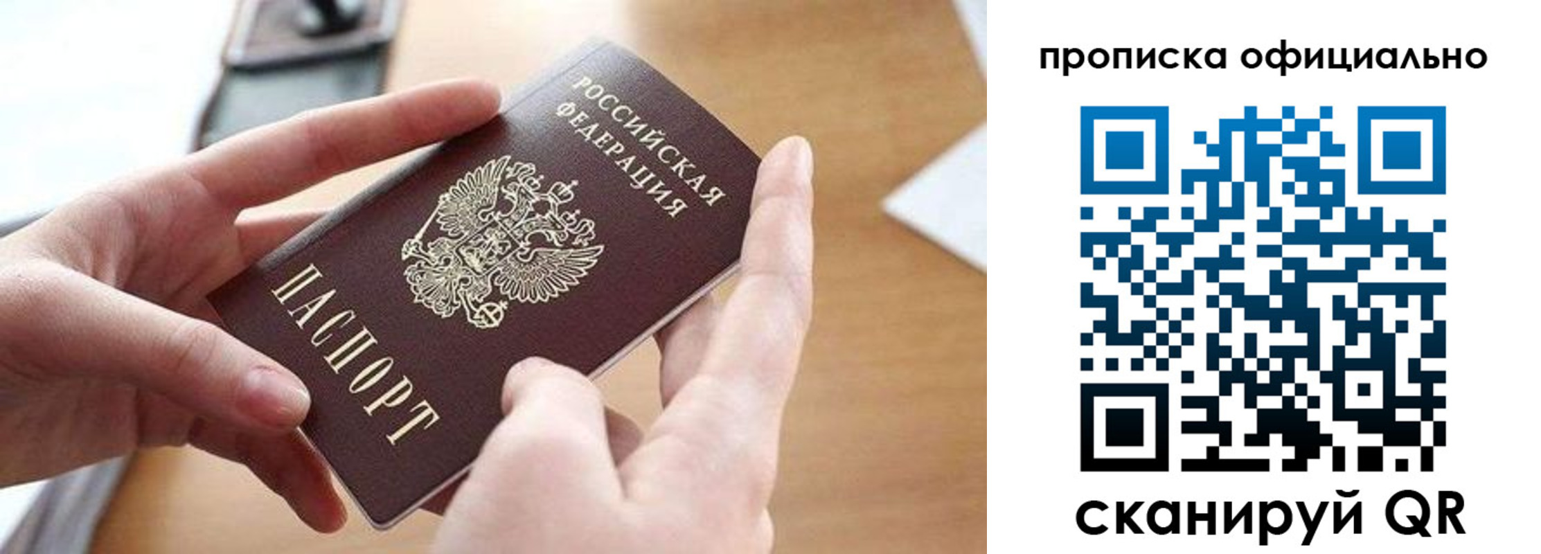 регистрация для школы в Городце