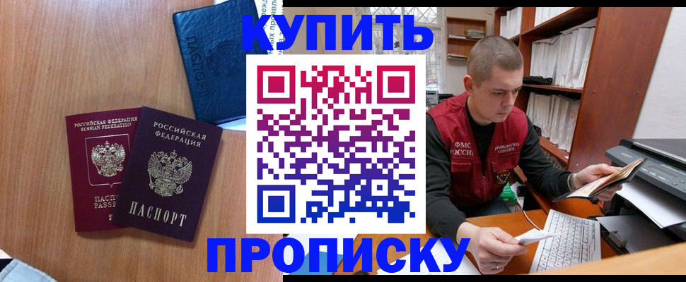 регистрация для школы в Городце