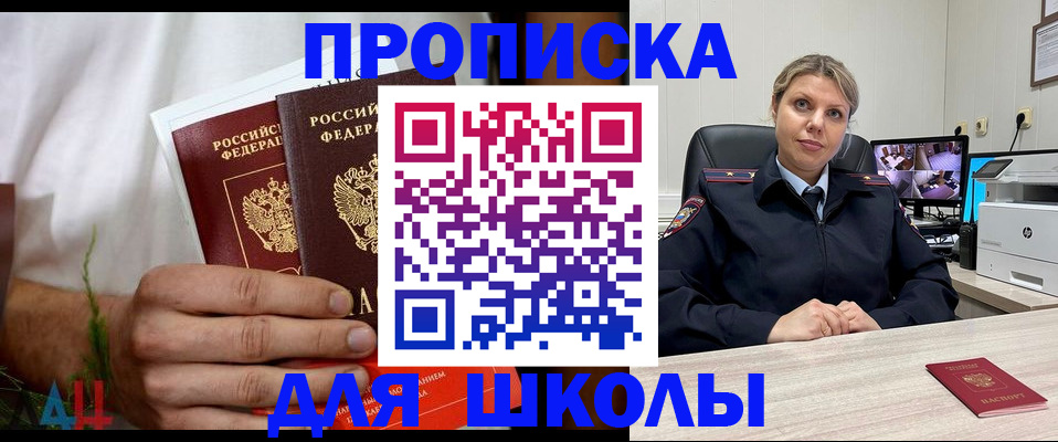 временная регистрация гарантия в Городце